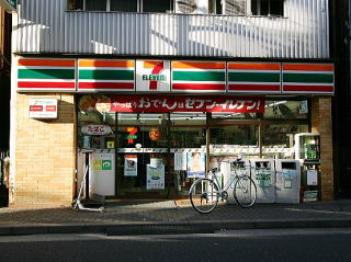 ̃Rrj@7-11